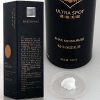 超越无限 蜗牛保湿乳液100ml 质地弹润,水感柔滑,持久保湿补水,紧实肌肤,弹力水润