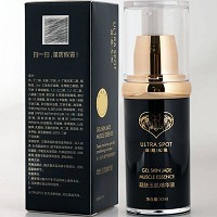 超越无限 凝肤玉肌精华液30ml 补充养分,改善粗糙、黯哑无光泽肌肤,提亮肤色,紧致细腻