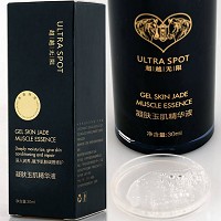 超越无限 凝肤玉肌精华液30ml 补充养分,改善粗糙、黯哑无光泽肌肤,提亮肤色,紧致细腻