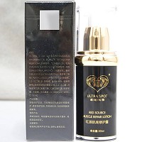 超越无限 安肌润颜柔肤液30ml 舒缓修护红敏,渗透肌底,密集修护,有效褪红,细腻嫩滑