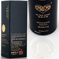 超越无限 滢润精华液30ml 细腻紧致,滢润透亮,呵护娇弱肌肤