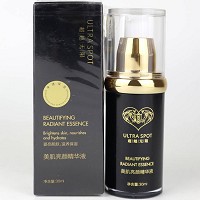 超越无限 美肌亮颜精华液30ml 改善暗黄、粗糙肤质,晶莹光泽,细致润滑,透亮娇嫩