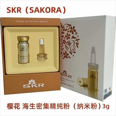 樱花眼护 海生密集修护精纯粉[纳米粉]3g 改善干燥、缺水、皱纹的眼部及面部肌肤