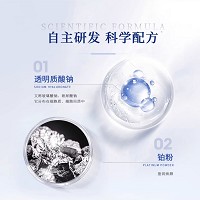 慧立康 铂金娇颜精华液30ml 补充营养、深润补水、盈润焕颜、紧致弹性、提升面部轮廓、修护老化痕迹
