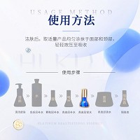 慧立康 铂金娇颜精华液30ml 补充营养、深润补水、盈润焕颜、紧致弹性、提升面部轮廓、修护老化痕迹