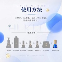 慧立康 焕颜眼精华乳20ml(致润眼精华素)营养滋润、紧致眼周松弛、提升眼部弹性、减淡细纹