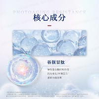 慧立康 谷胱甘肽霜120g 淡化色斑、减淡皱纹、恢复弹性、减缓老化、去除自由基、幼滑嫩白