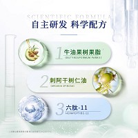 慧立康 焕颜精华霜120g(控时幼颜霜)丝滑乳霜质地、水润嫩滑、紧致抗皱、舒展干纹/细纹、淡化面部皱纹痕迹