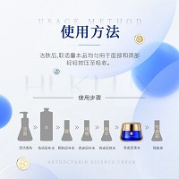 慧立康 花青素精华霜120g 淡化黑色素、去除自由基、减缓皮肤老化、细腻嫩白、提亮肤色、保湿修护