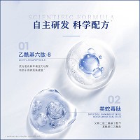 慧立康 珍萃赋活精华乳30g(控时幼颜精华)水润嫩滑、紧致抗皱、舒展干纹/细纹、淡化面部皱纹痕迹