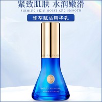 慧立康 珍萃赋活精华乳30g(控时幼颜精华)水润嫩滑、紧致抗皱、舒展干纹/细纹、淡化面部皱纹痕迹