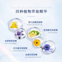 慧立康 净澈精华啫喱30g(净化精华)净化收敛、清透洁净、平衡水油、改善粗糙毛孔/粉刺/痘痘肌肤