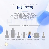 慧立康 净澈精华啫喱30g(净化精华)净化收敛、清透洁净、平衡水油、改善粗糙毛孔/粉刺/痘痘肌肤