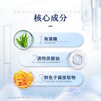 慧立康 弹性润颜鱼子精华水500ml 营养滋润、补水锁水、丝滑紧实、Q弹娇嫩、减缓皮肤老化、防止色素沉着