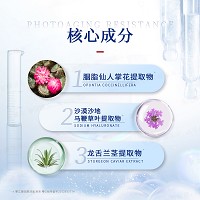 慧立康 润颜洁面泡沫180ml 温和清洁污垢及残妆、滋润锁水、修护皮脂膜、清透舒适、净透光泽