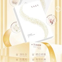 莎迹 面膜25ml*6片/盒 保湿嫩滑、紧致轮廓、淡化细纹、细致毛孔、提亮肤色、晒后修复