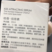 甜蜜樱花THC 吻香信息素30ml