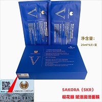 樱花眼护 赋颜润泽面贴膜6片/盒 抗氧化、增加肌肤屏障、莹润亮泽、柔润保湿