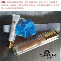 樱花眼护 光感美肌套组2件套 隔离紫外线、遮盖瑕疵、隐形毛孔、均匀肤色