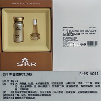 樱花眼护 海生密集修护精纯粉[纳米粉]3g 改善干燥、缺水、皱纹的眼部及面部肌肤