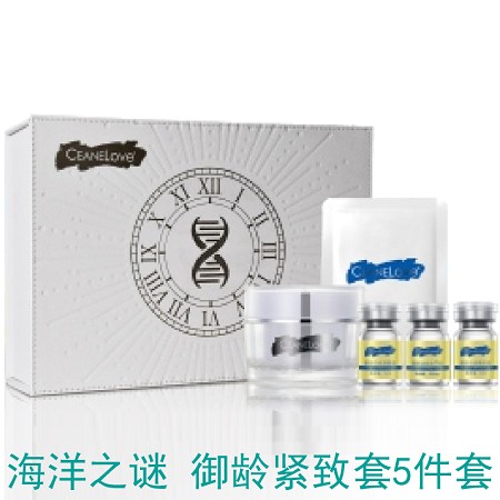 海洋之谜 御龄紧致套5件套