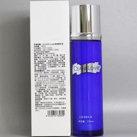 海洋之谜 水凝清爽乳液100ml 补充水分、平衡水油、清爽细腻、水润通透