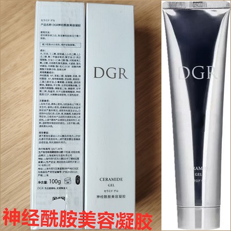诚美 DGR神经酰胺美容凝胶100g 改善粗糙,补水滋润,提亮肤色,提升修护