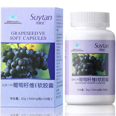 秀媛堂 葡萄籽维E软胶囊500mg*100粒 抗氧化
