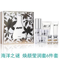 海洋之谜 焕颜莹润套8件套(三重动力莹皙套装)适合黄气、暗沉、色素、斑点肌肤