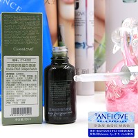 海洋之谜 胶原蛋白精华液30ml 滋养水润、弹性紧致、改善干纹/皱纹/松弛肌肤