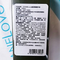 海洋之谜 玻尿酸精华液100ml 深层滋养、形成锁水保护膜、紧致淡纹、水润嫩滑