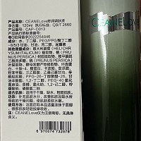 海洋之谜 舒润调肤液120ml 补充水分、舒缓修护、改善肌肤红敏等不适现象