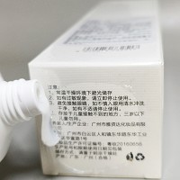 海洋之谜 水凝洁面乳120ml 无皂基配方、清洁污垢、柔软不紧绷、明亮嫩滑