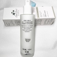 安吉希可儿 知皙水光乳液100ml 保湿亮肤,均匀肤色,淡化色斑,防止黑色素与新色斑生成