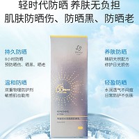 秀媛堂 水润清透防晒乳40gSPF30+++防御紫外线，防晒黑、晒伤，质地细腻,清爽透气