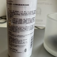 诚美 DGR神经酰胺美容凝胶200g 改善粗糙,补水滋润,提亮肤色,提升修护