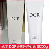 诚美 DGR透明质酸钠面膜200g 持续补充营养,保湿滋润,活化嫩肤,淡化纹理