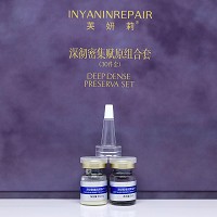 芙妍莉 深彻密集赋原冻干粉组合10组 修复红敏、修复损伤、修复红血丝、修复激/素脸