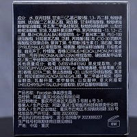 芙妍莉 瓷肌精华霜30g(净美原生霜)祛黑祛黄、嫩白提亮、防止斑点形成/色素沉淀、淡化痘印