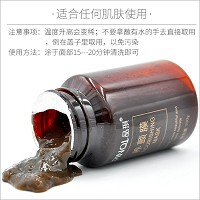 品琪 植物净美养颜膜100g 焕亮肤色、滋养细嫩、光泽红润、柔滑透亮
