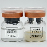 品琪 深彻密集赋原冻干粉组合10组 净白亮肤、预防老化，修护敏弱、损伤、红血丝、激.素脸