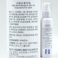 品琪 至臻水尊享100ml(润肤水)舒缓修护、舒纹紧致、细致毛孔、光滑细腻