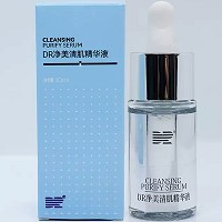 肌肤医生 清肌液2号10ml 祛除黑头、收紧毛孔