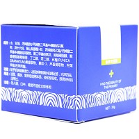 肌肤医生 美颜无暇霜30g 减淡各类色斑、祛黄美肌、提亮肤色、收缩毛孔