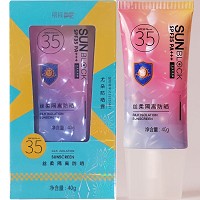 肌肤医生 丝柔隔离防晒40gSPF35,PA+++ 防晒伤、晒黑，隔离紫外线、清爽无黏腻感