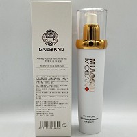 [特价]苗氏魔斑 雪漾滋润鲜活乳110ml 深层滋润、击活、恢复弹性、改善松弛