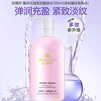 安婕妤 臻采抗皱紧致靓肤水500ml 弹润充盈、紧致淡纹、提亮肤色、抗老化/抗糖化