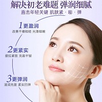 安婕妤 臻采抗皱紧致靓肤水500ml 弹润充盈、紧致淡纹、提亮肤色、抗老化/抗糖化