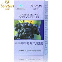 秀媛堂 葡萄籽维E软胶囊500mg*100粒 抗氧化
