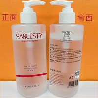 圣洁之缘 清透卸妆液400g 卸除面部彩妆及污垢、清爽柔软、舒缓保湿、洁净清透